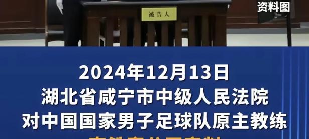 B体育网页版登录入口-足球教练组重罚球员，严明训练纪律