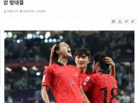 B体育注册-亚洲球员突破历史记录，成为焦点