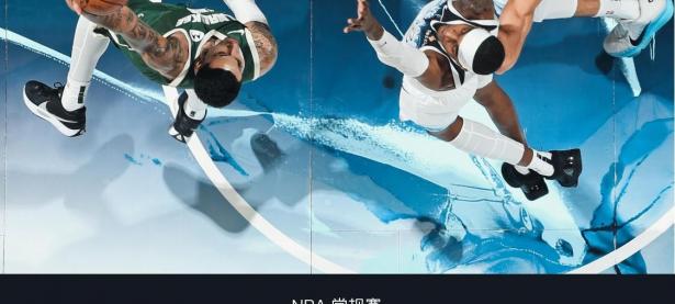 B体育网站-雄鹿在客场发挥稳定，轻松取胜