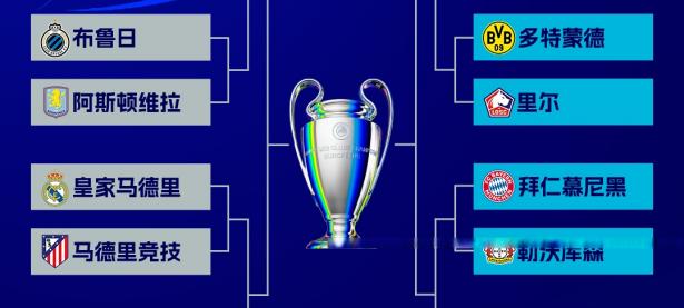 B体育竞技-包含巴黎兴起，势不可挡，晋级四强的词条