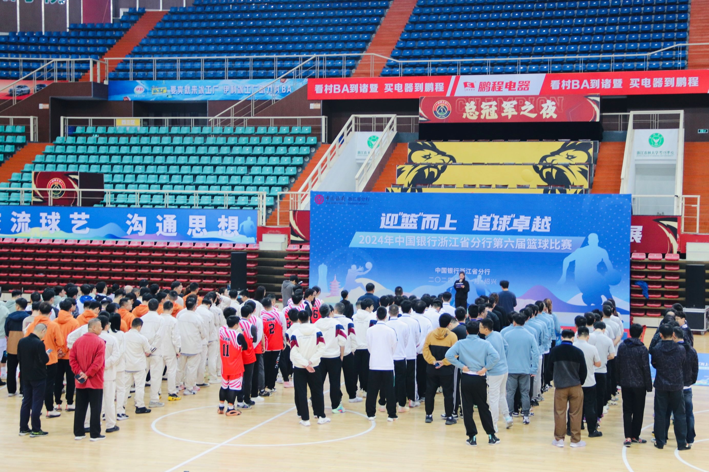 东方篮球精英赛将在夏季拉开帷幕