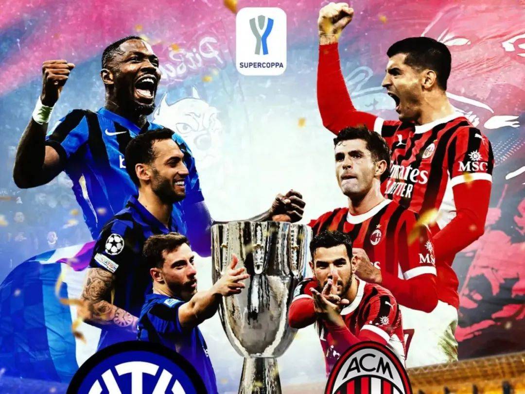 关于国际米兰对阵罗马，意甲强队对抗激动人心的信息