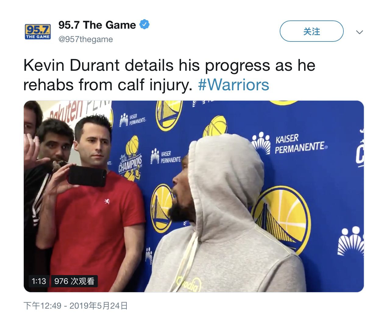 猛龙高层发表对球员伤情情况澄清 猛龙高层发表对球员伤情情况澄清