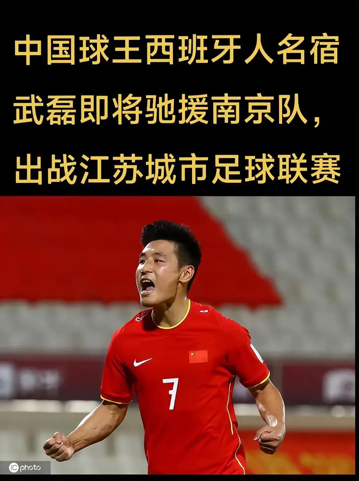 江苏队将在下周与山东队交锋