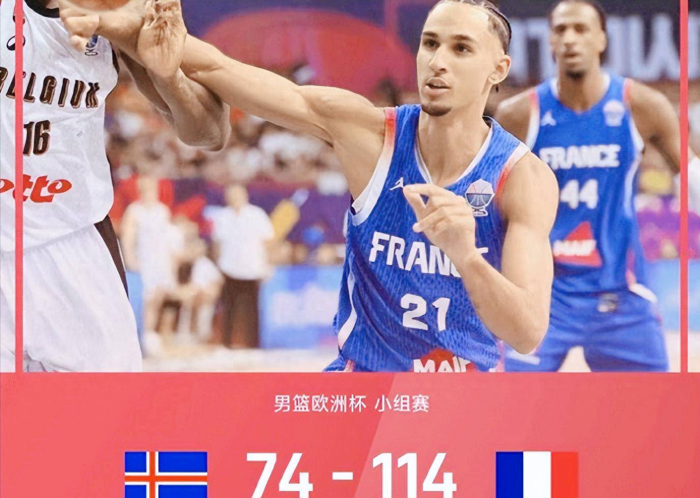 法国绝杀捷克,斯洛文尼亚险胜欧锦赛佳绩! 法国绝杀捷克,斯洛文尼亚险胜欧锦赛佳绩!