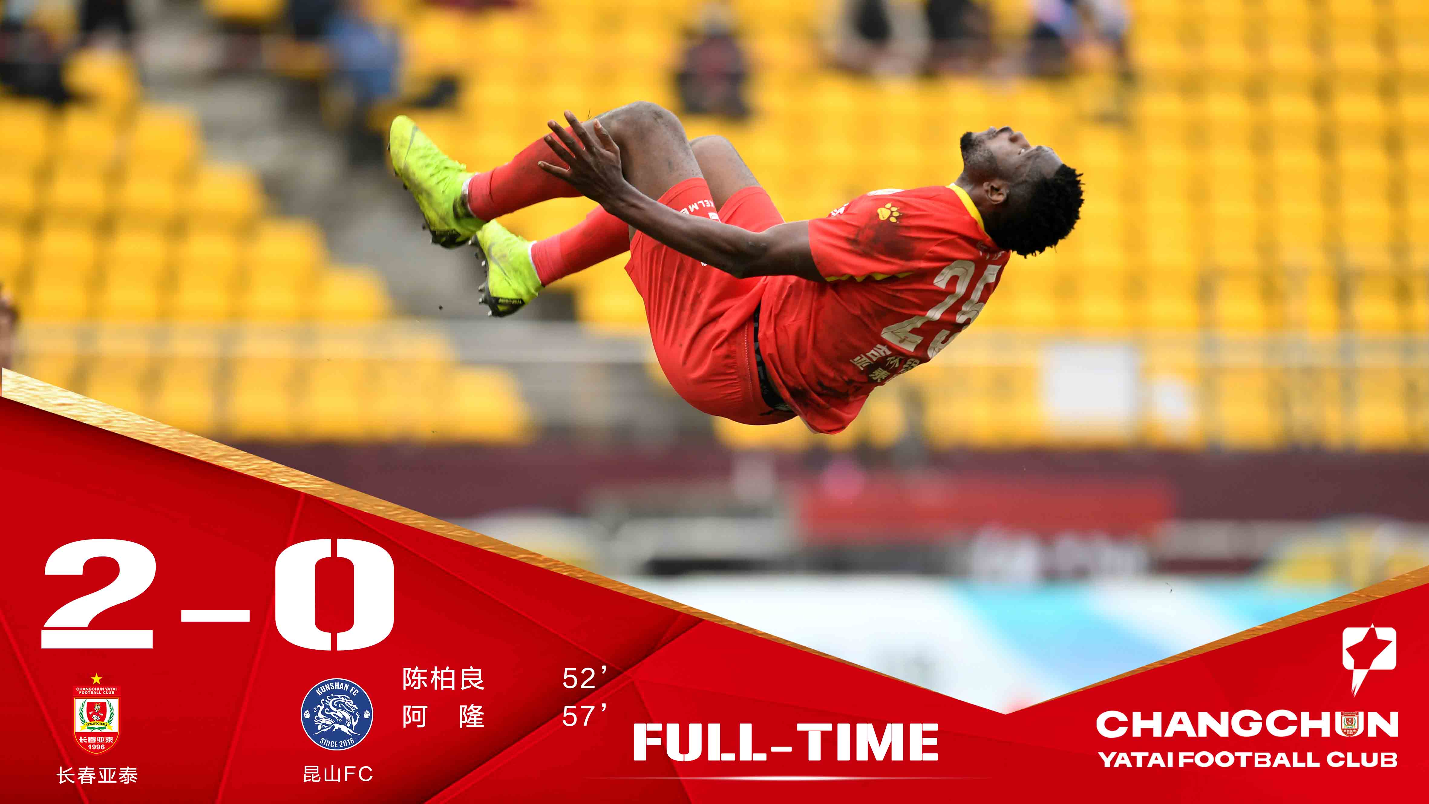 长春男篮重返赛场,为争取胜利而战 长春男篮重返赛场,为争取胜利而战