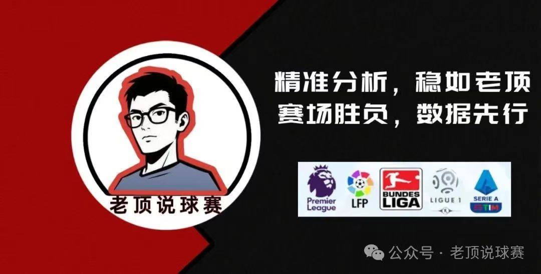 里昂主场惨败,球迷齐声唏嘘的简单介绍 里昂主场惨败,球迷齐声唏嘘的简单介绍