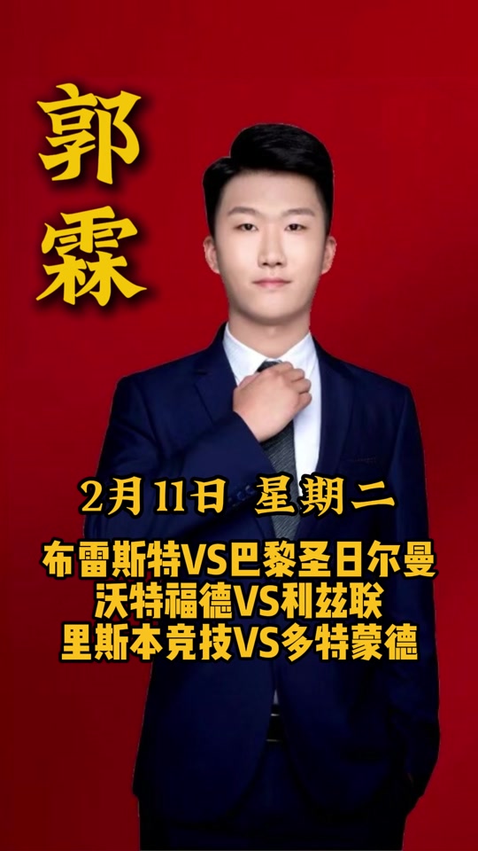 沃特福德五连败令主帅下课,新帅上任后球队积极备战下一轮比赛 沃特福德五连败令主帅下课,新帅上任后球队积极备战下一轮比赛