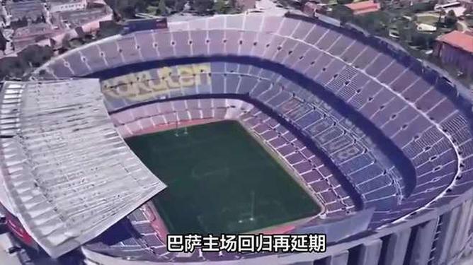 关于赫塔菲主场不敌巴萨，保级之路艰难的信息